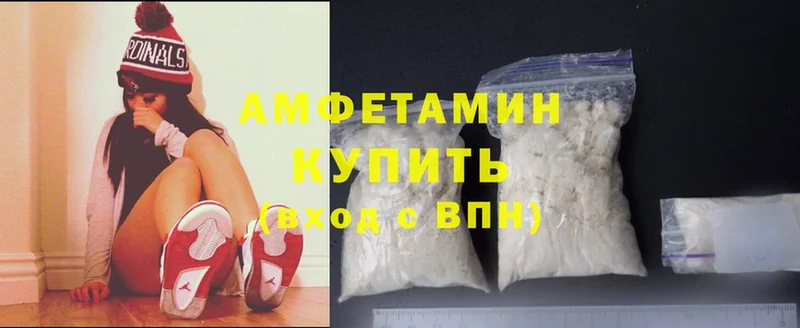 Amphetamine VHQ  что такое наркотик  Вельск 