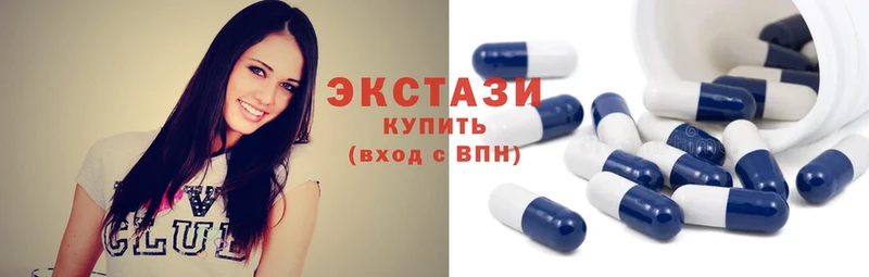 ЭКСТАЗИ XTC  kraken ССЫЛКА  Вельск  где можно купить наркотик 