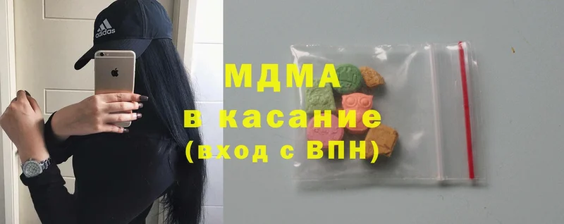 МДМА crystal  купить  сайты  Вельск 